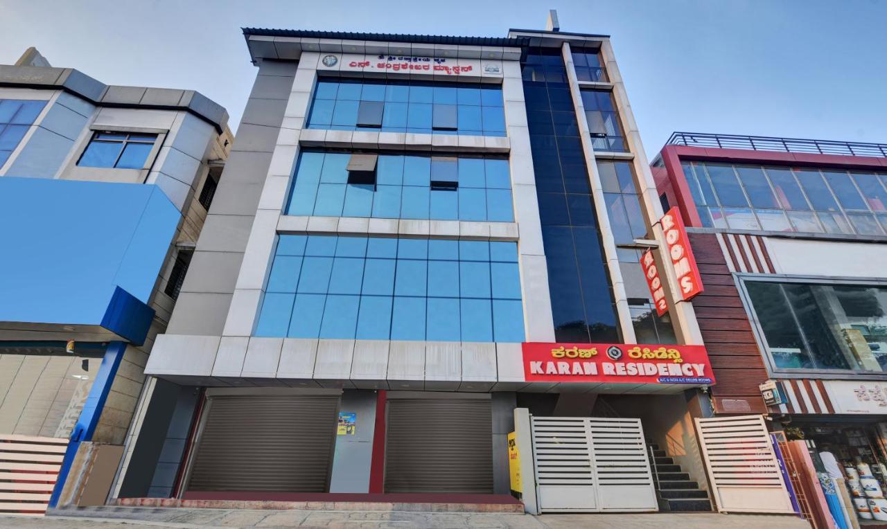 Treebo Trend Karan Residency Ξενοδοχείο Mysore Εξωτερικό φωτογραφία